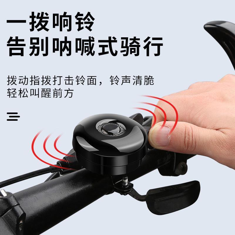 美利达山地车铃铛儿童自行车铃铛超响公路单车喇叭通用装我爱骑行