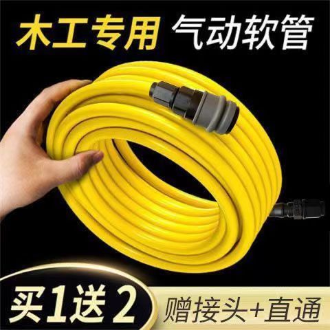 PU气管软管8mm木工钉气动气泵空压机气管气线防冻防爆迈凯哲