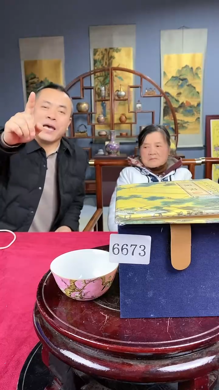 【闪购商品】陶瓷摆件*g0863*陶瓷杯一个6673