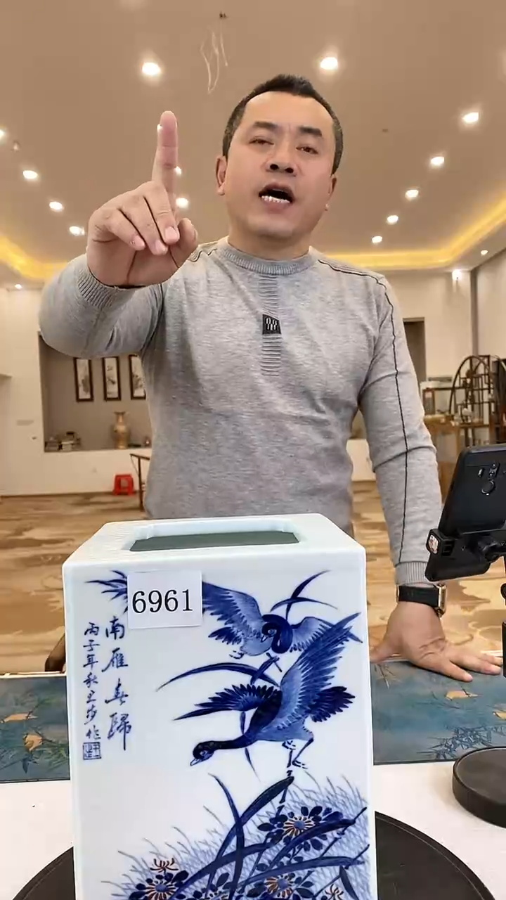 【闪购商品】陶瓷摆件*k03748*陶瓷瓶一个6961