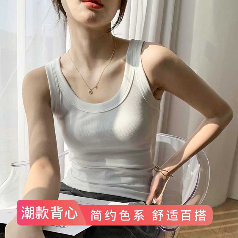 RIGHT POSE/右姿吊带背心女款爆款2024新款网红可外穿女士上衣女