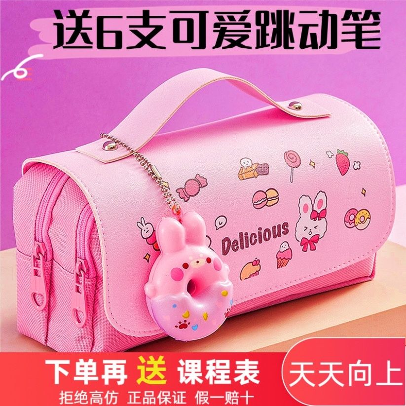 学生礼物多功能卡通粉色蓝色流沙文具盒大容量女孩用网红紫色笔袋