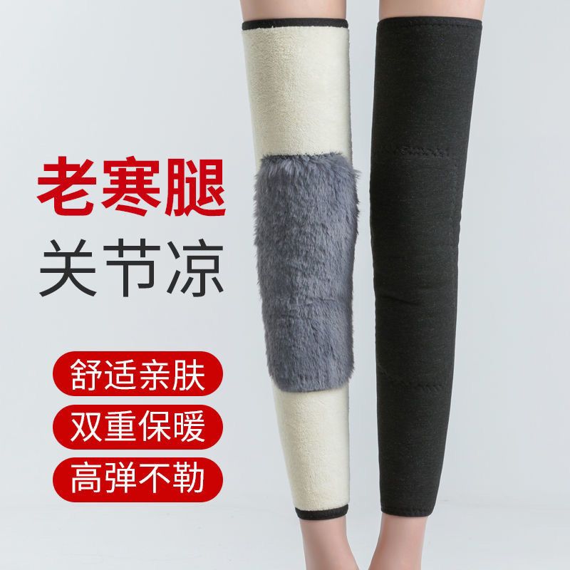冬季仿羊绒护膝盖加厚加绒保暖老年防寒关节老寒腿男女通用护腿套