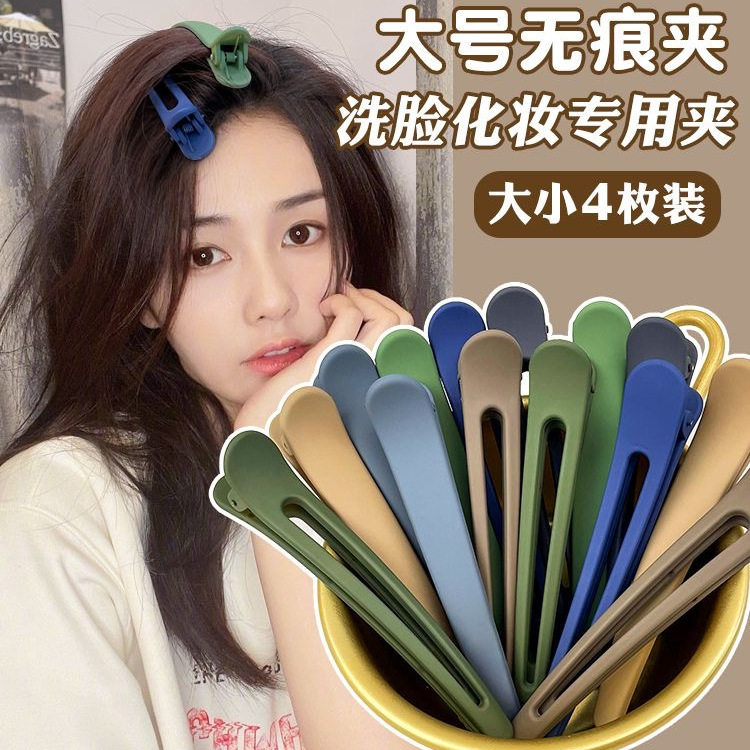 无痕大号鸭嘴夹理发店发夹洗脸化妆发卡刘海侧边夹磨砂夹新娘头饰