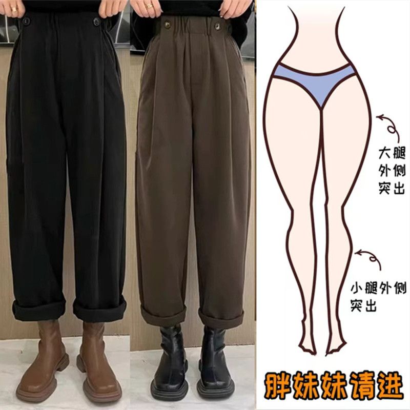 大码高腰加绒毛呢裤子女秋冬季胖mm小个子休闲宽松显瘦直筒哈伦裤