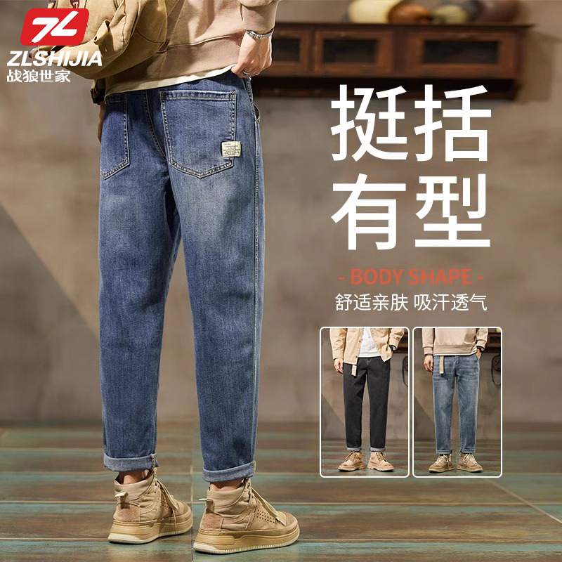 战狼世家直筒牛仔裤男士春秋季新款蓝色宽松水洗男生休闲裤子男款