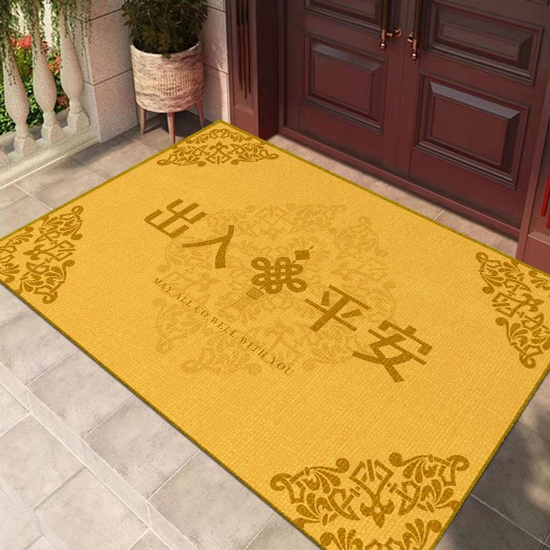 【开运特别灵】黄色中式入户门垫家用金色开运招财出入平安满铺耐脏