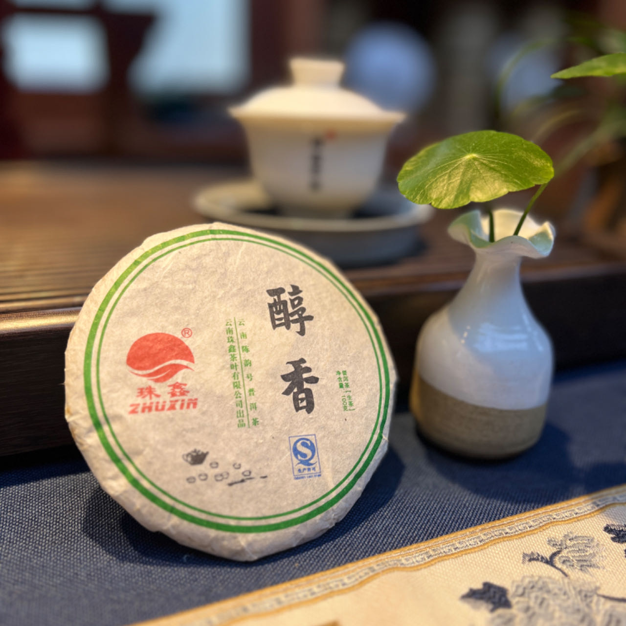 醇香乔木普洱生茶100g一盒 小饼 花香浓郁 回甘迅速 生津持久