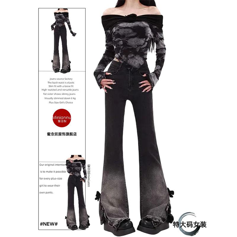 300斤特大码女装辣妹高腰渐变开叉牛仔裤高腰修身直筒微喇阔腿裤