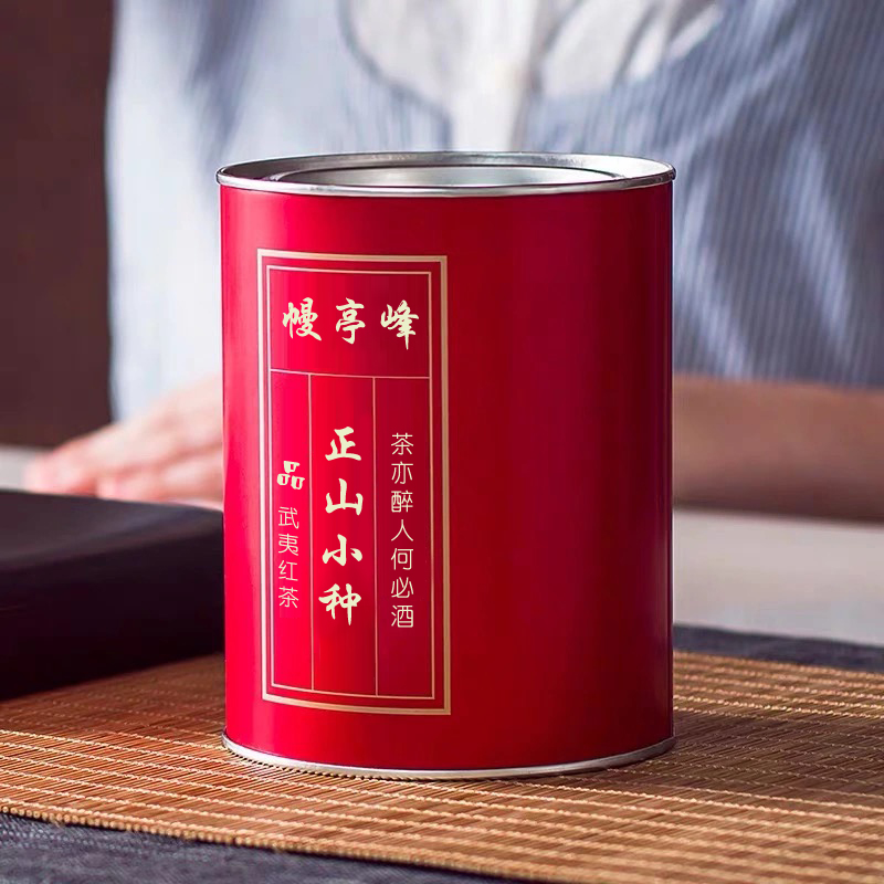 正山小种武夷红茶蜜香型茶叶铁罐装125g
