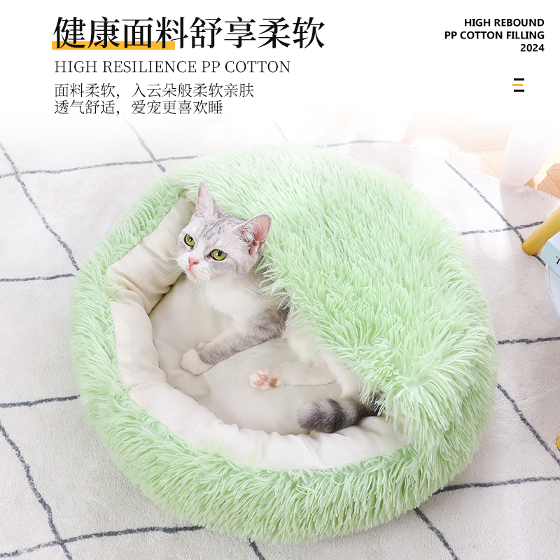 猫窝四季通用猫屋封闭式猫咪幼猫小猫床冬季狗窝睡觉宠物保暖用品