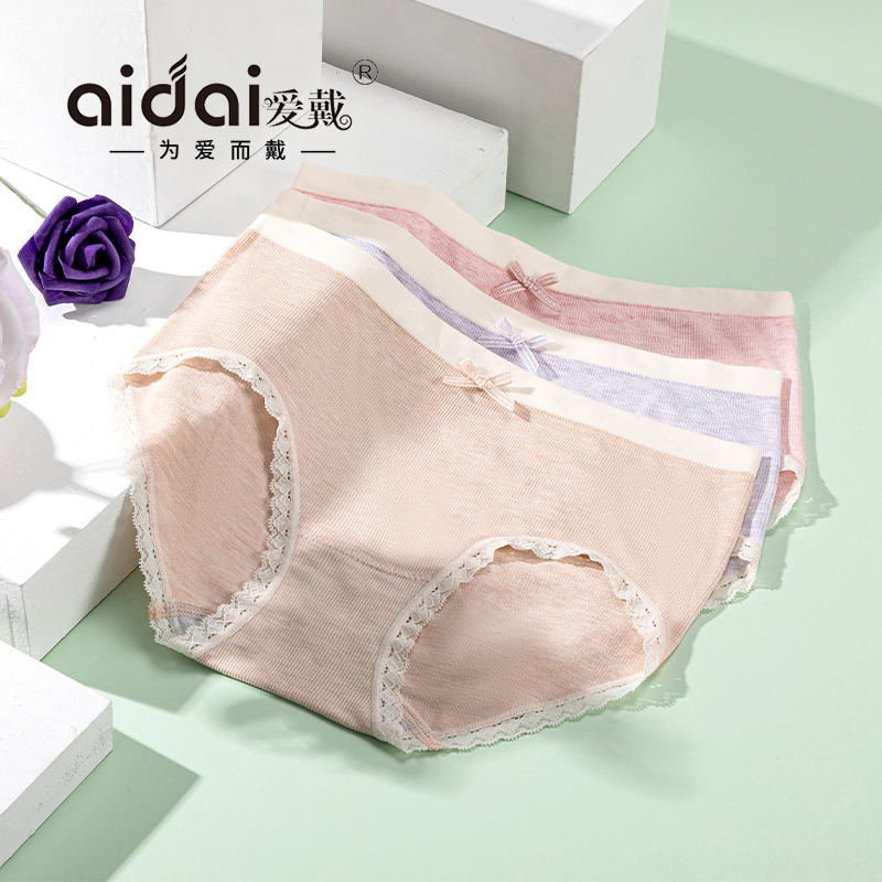 爱戴3条装女士蕾丝内裤纯色内裤纯欲风小蝴蝶结舒适女士内裤S2016