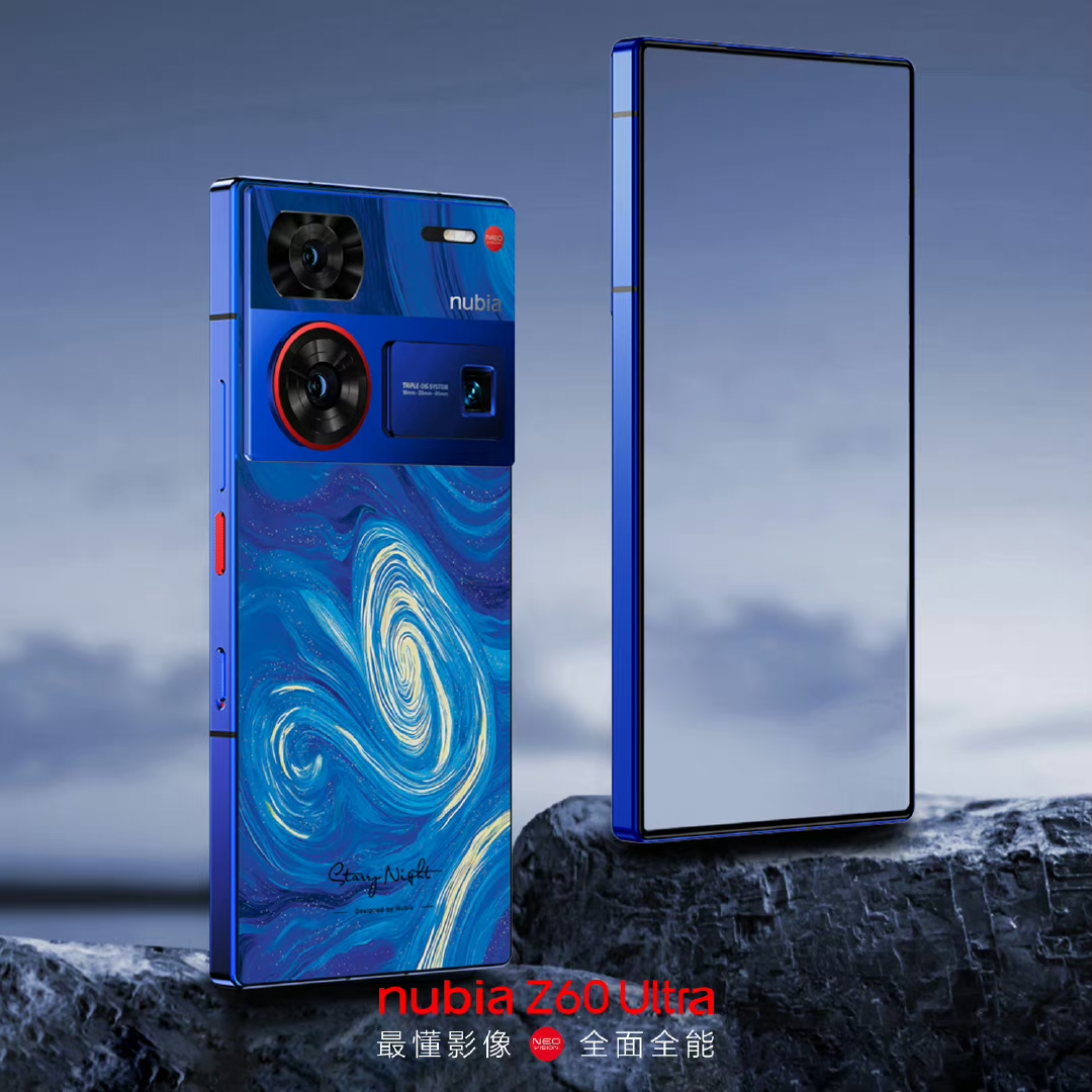 【新品预售】Z60Ultra 影像旗舰机骁龙8gen3 NFC红外Ip68防水