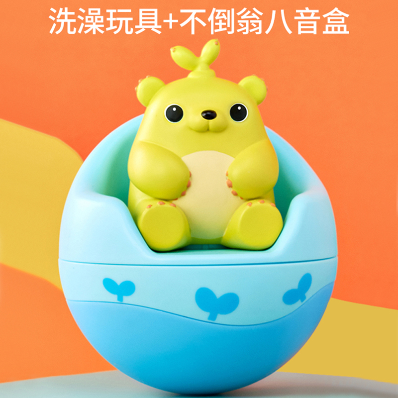 （萌芽熊）爱萌宝不倒翁旋转音乐盒卡通音乐摆件玩具萌趣八音盒