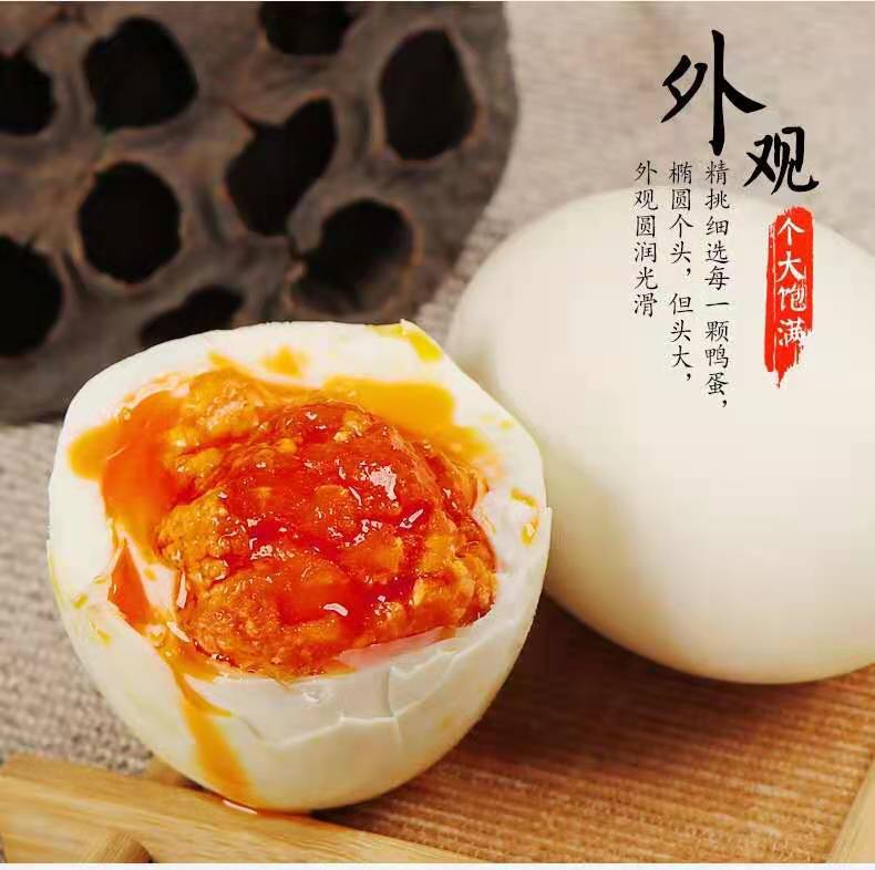 广西北部湾北海特产红树林烤海鸭蛋咸鸭蛋咸蛋整箱50克腌制蛋流油