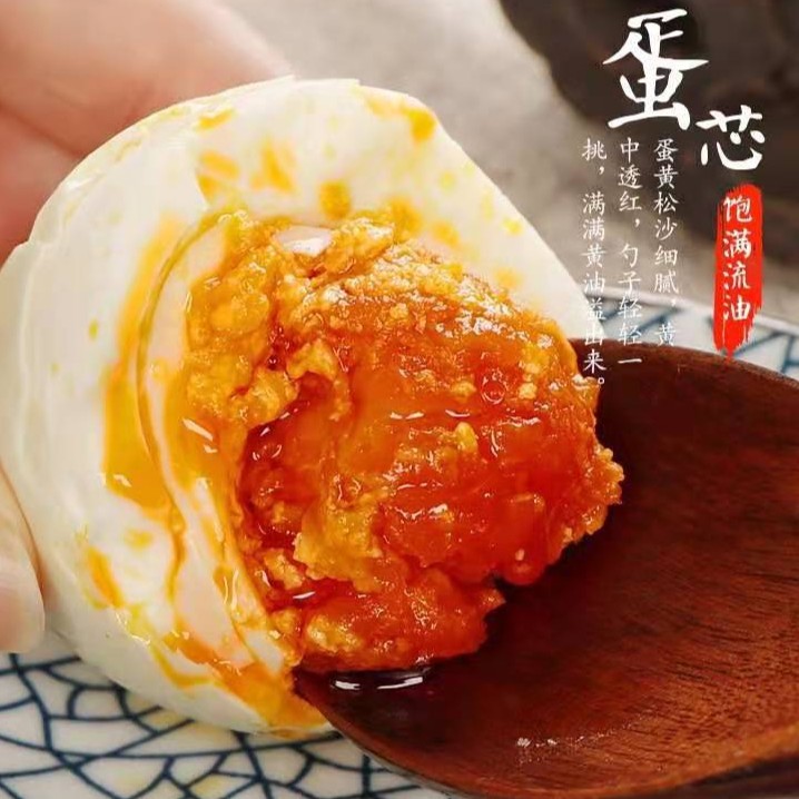 【普达专属】80克巨大烤海鸭蛋广西红树林海鸭蛋正宗流油整箱盐蛋