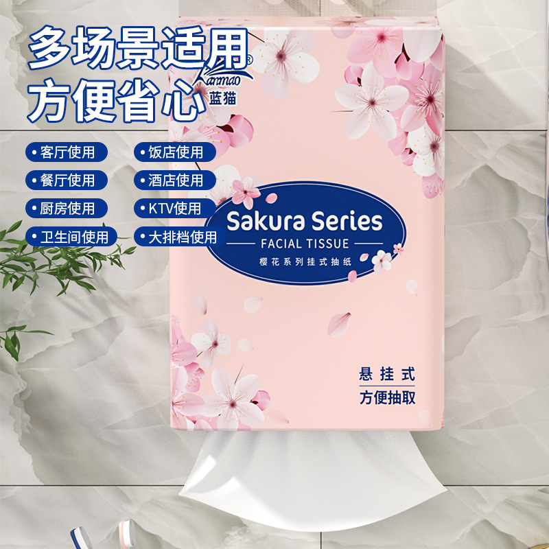 大包壁挂式抽纸悬挂式卫生纸整箱批发底部抽擦手纸家用实惠装厕纸