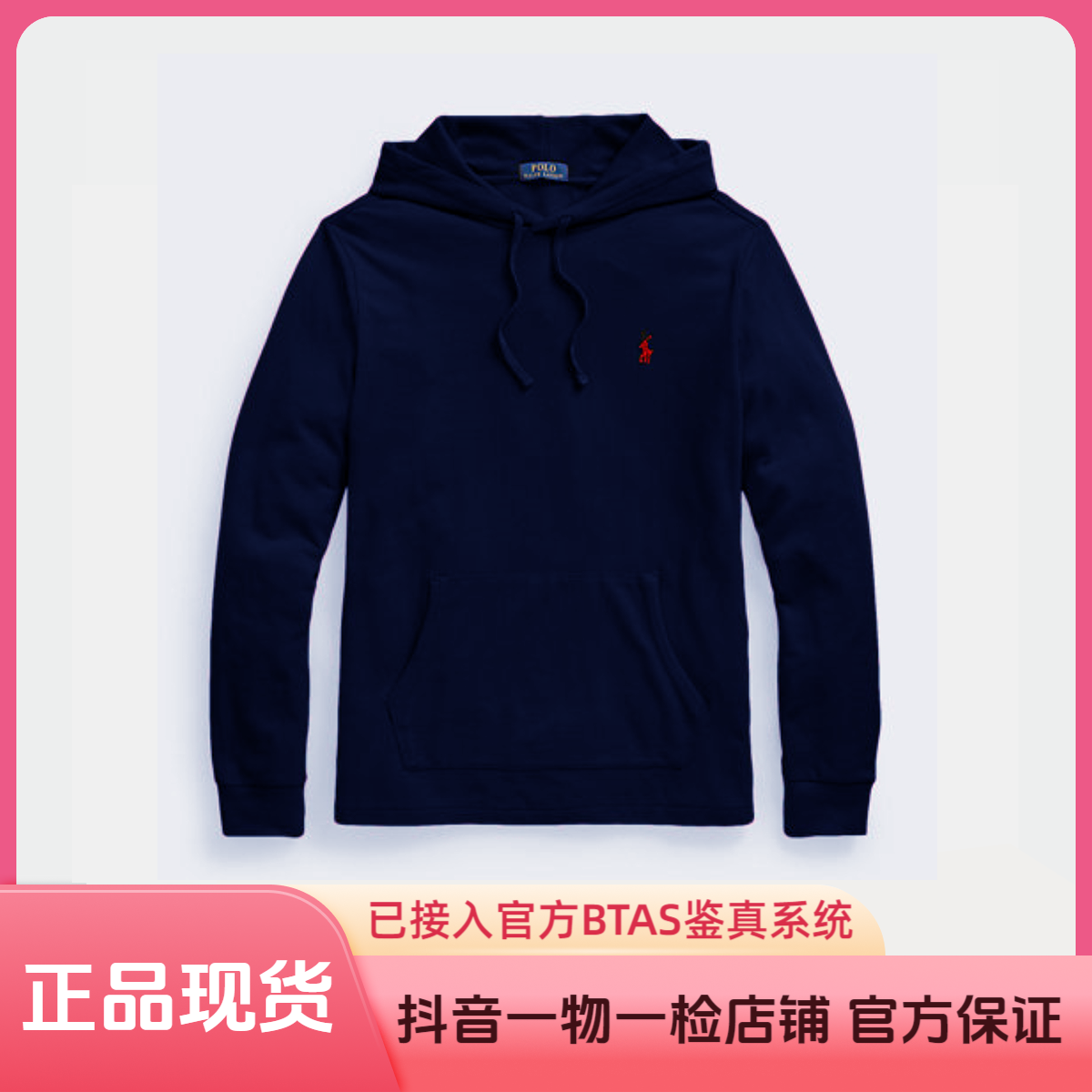 POLO RALPH LAUREN拉夫劳伦 男士秋冬长袖藏蓝色棉质连帽T恤运动