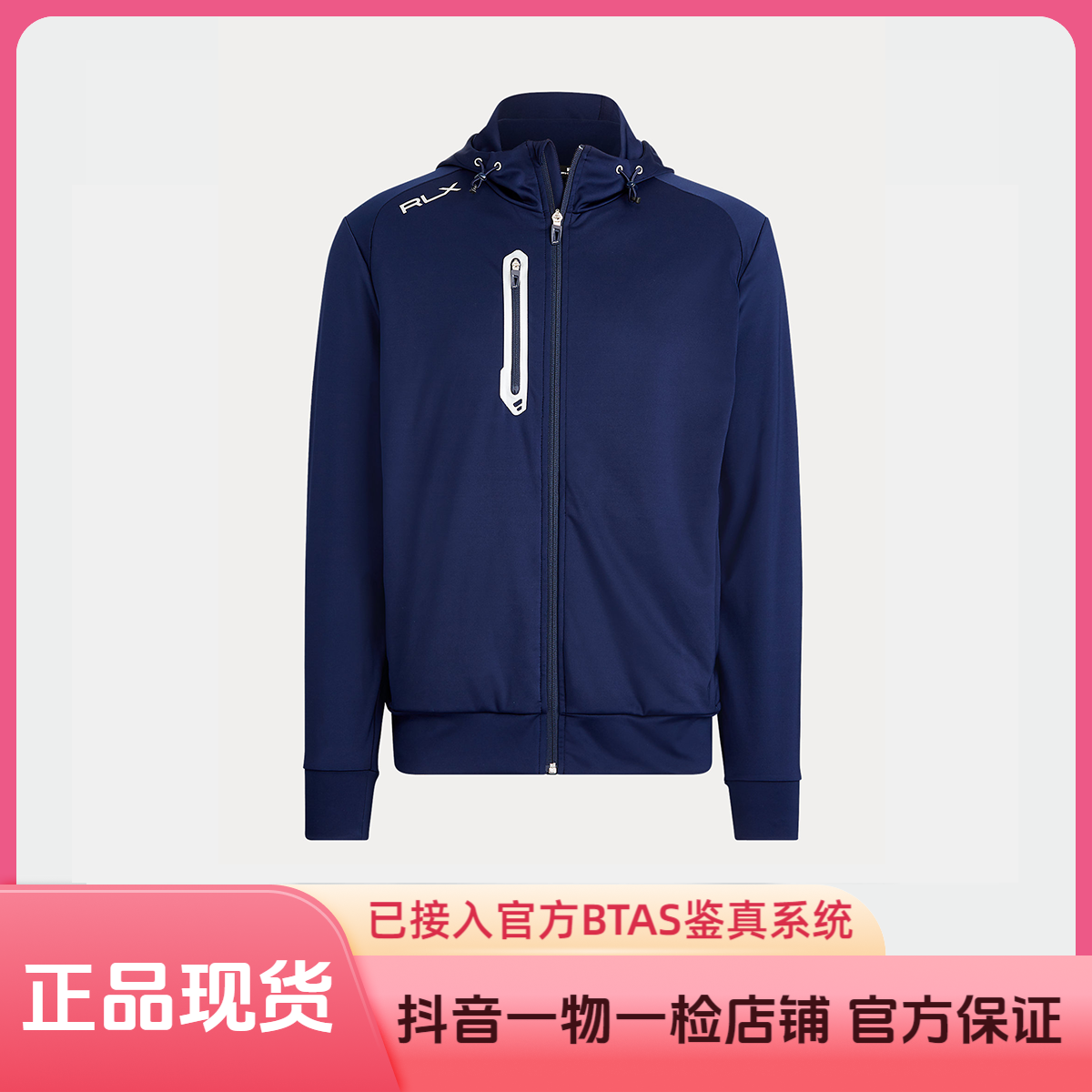 POLO RALPH LAUREN拉夫劳伦高端系列RLX高尔夫弹力针织连帽运动