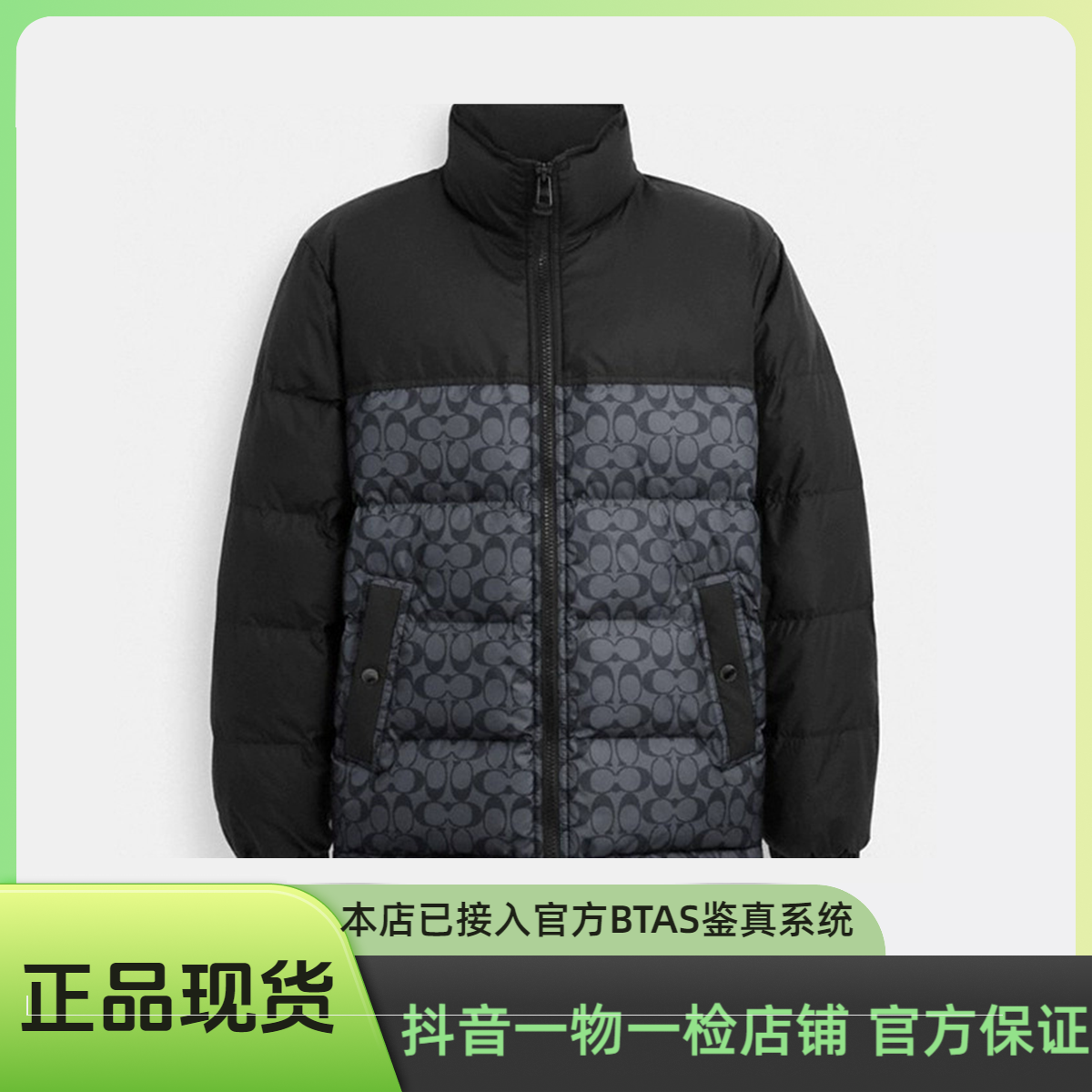 COACH/蔻驰立领时尚立领经典舒适标志保暖休闲短款黑色羽绒服