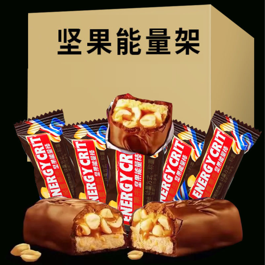坚果能量棒果仁花生夹心巧克力解馋办公室休闲零食小包装送礼