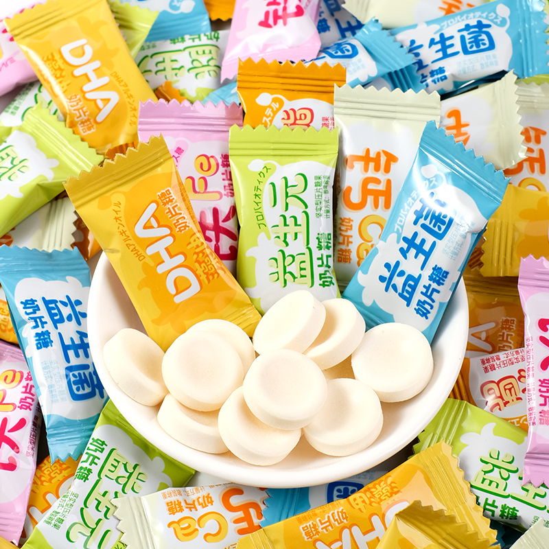 益生菌奶片糖干吃独立包装香浓牛奶味糖果儿童办公室休闲零食批发