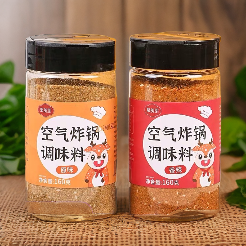 空气炸锅调味料 烤肉专用料烧烤料撒料家用孜然粉烧烤调料ac2