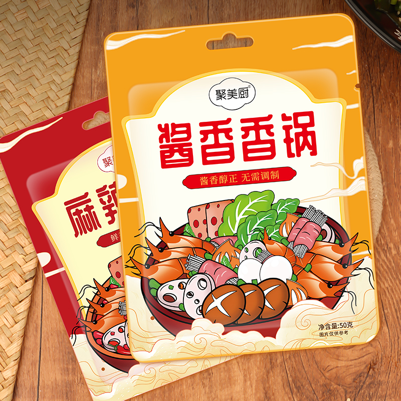 麻辣香锅调味料不辣的酱香香锅调料小包装家用干锅调料50g