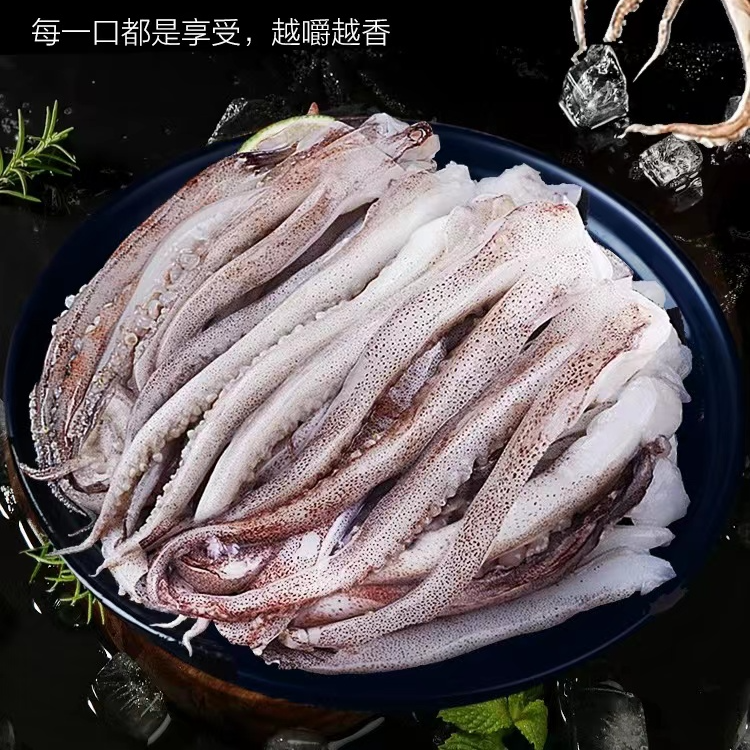 4斤 鱿鱼须鲜嫩去头脆嫩嚼劲爽滑章鱼鱿鱼乌贼海兔八爪鱼火锅烧烤