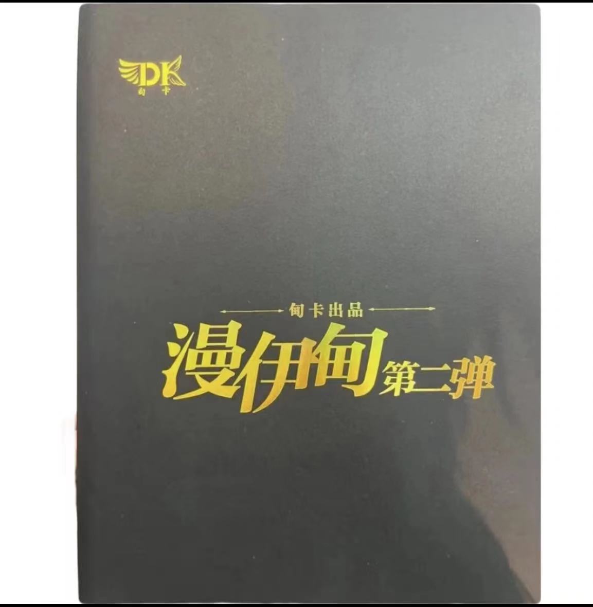 【拆盒】漫伊甸第二弹盲盒   动漫 收藏卡 潮流卡摆件