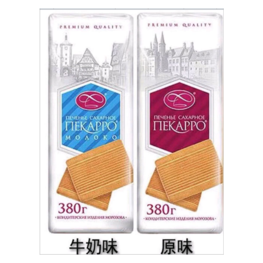 俄罗斯小刺猬饼干老式口味380g