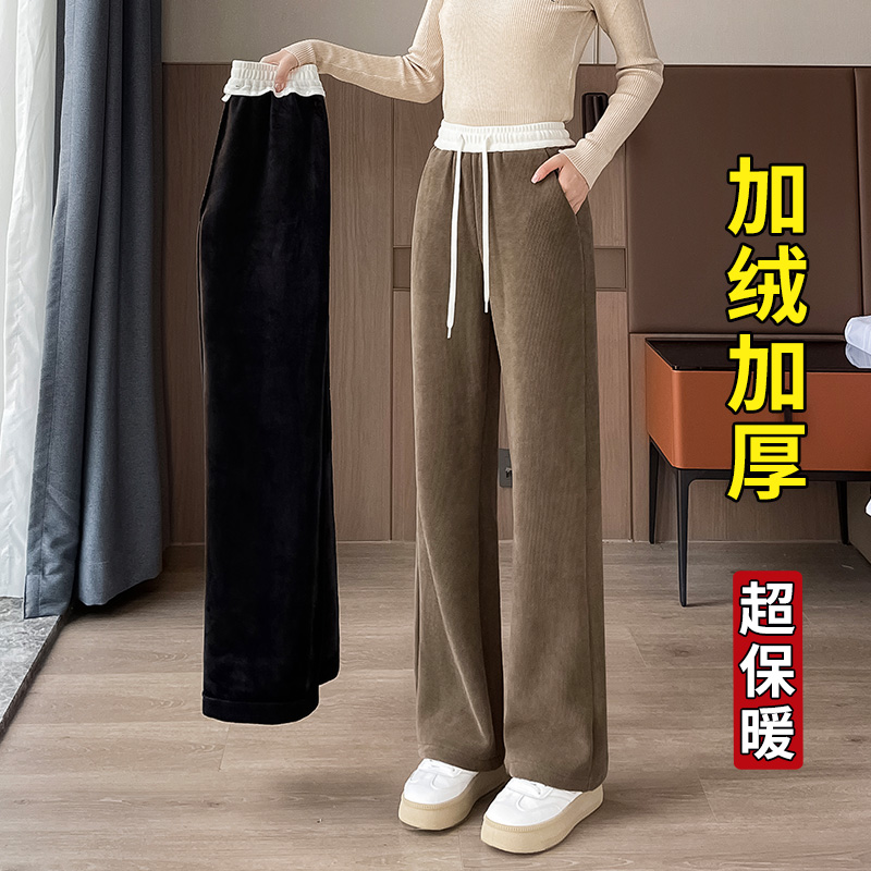 雪尼尔阔腿裤女秋冬新款裤子垂感高腰加绒加厚灯芯绒直筒保暖棉裤
