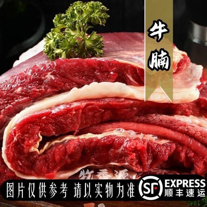 5斤牛腩新鲜现杀原切牛腩肉不调理无注水3斤真牛肉牛腿肉批发
