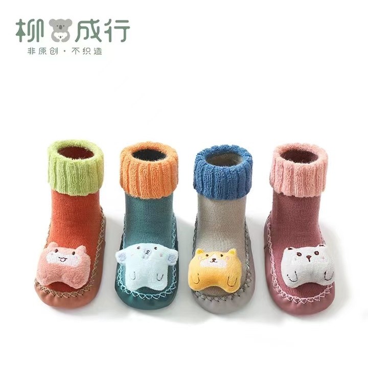 柳成行+棉织芝冬季铃铛203-发2双