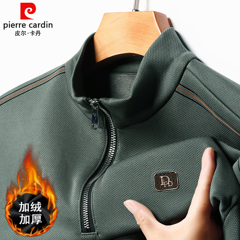 皮尔卡丹秋冬新款男士休闲加绒加厚圆领休闲卫衣时尚百搭保暖T恤