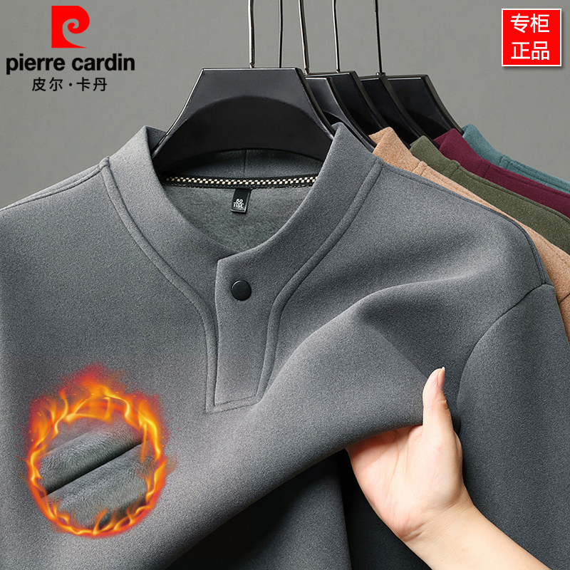 【新中式】皮尔卡丹秋冬季男士新款双面德绒加绒加厚保暖时尚卫衣潮