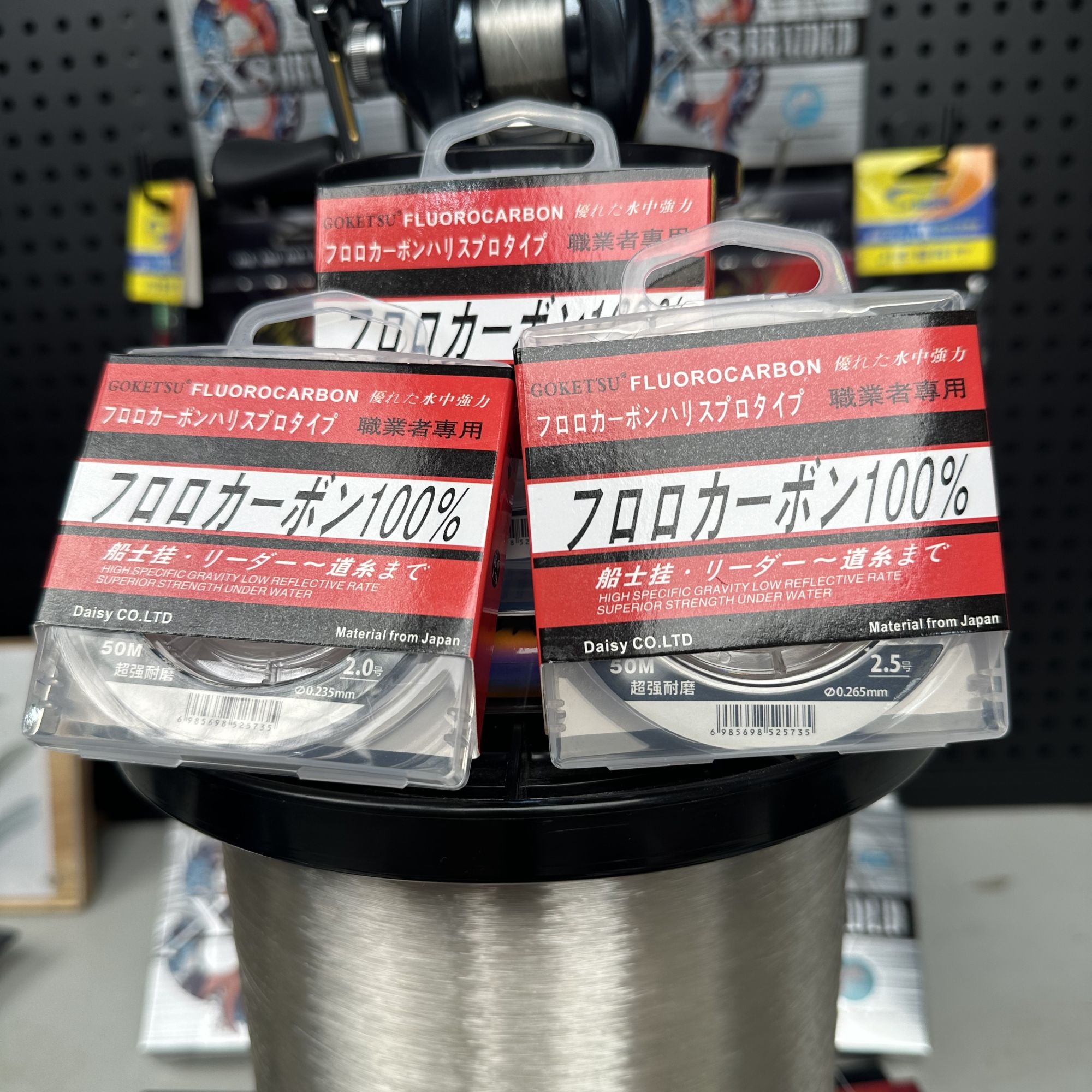 [新号特惠]喜猎红标碳线职业者日本进口碳素线路亚前导线鲈钓主线