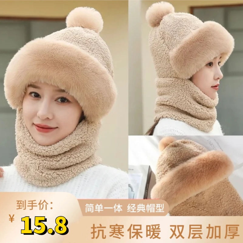 抢【15.8元包邮】围脖口罩一体帽 护颈护耳包头加绒加厚秋冬防寒