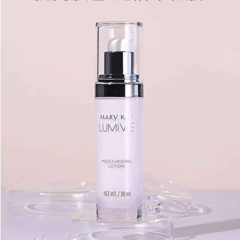 玫琳凯亮采滋润乳30ml