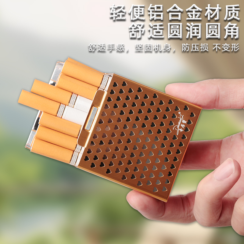【奇居蟹】高档铝合金设计磁铁吸合翻盖金属粗中支20支装爆款式烟盒