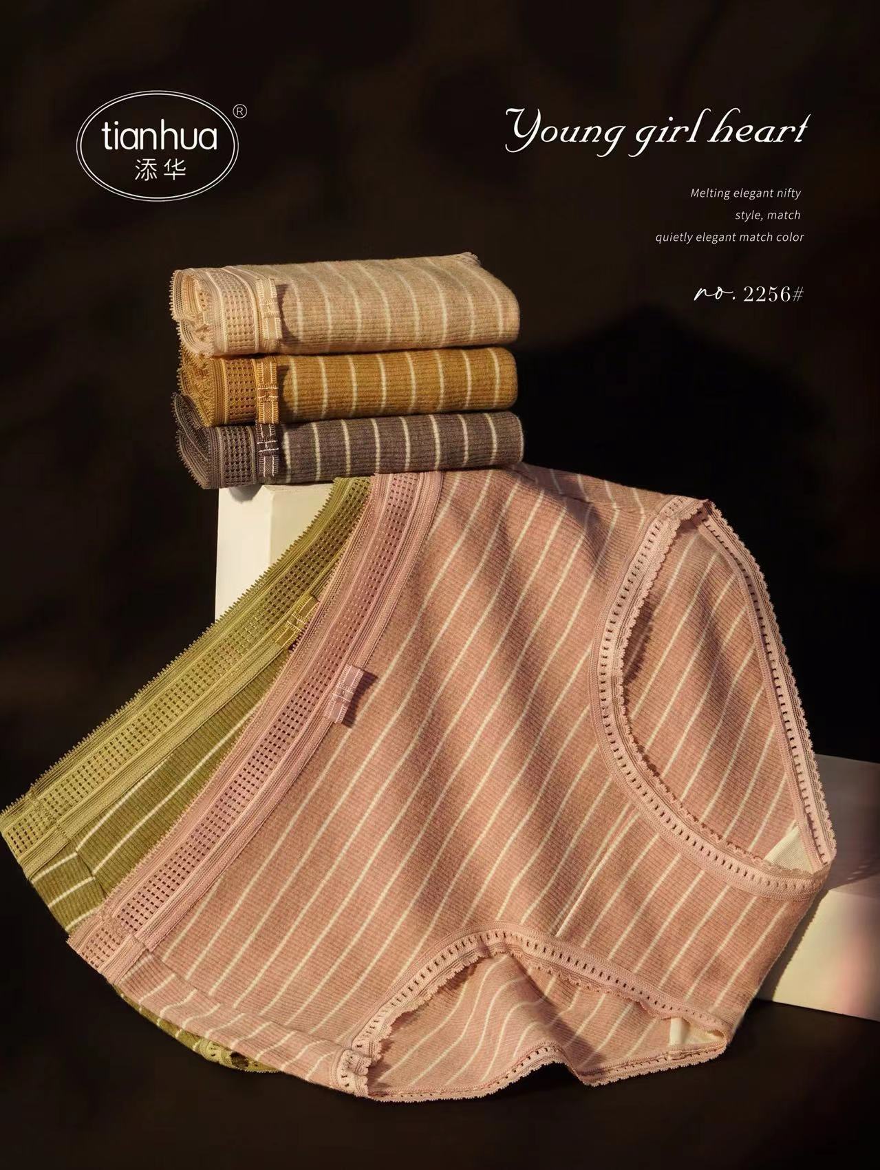 蕾丝内裤大码舒适女士透气中腰ol  B039