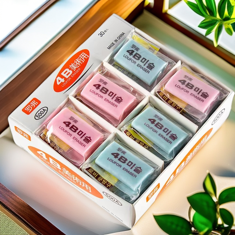 罗弗4b橡皮到手1盒30块 售后破损联系客服