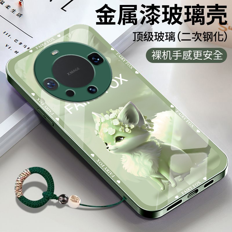 小狐仙华为Mate60手机壳时尚60Pro保护套网红潮牌创意散热