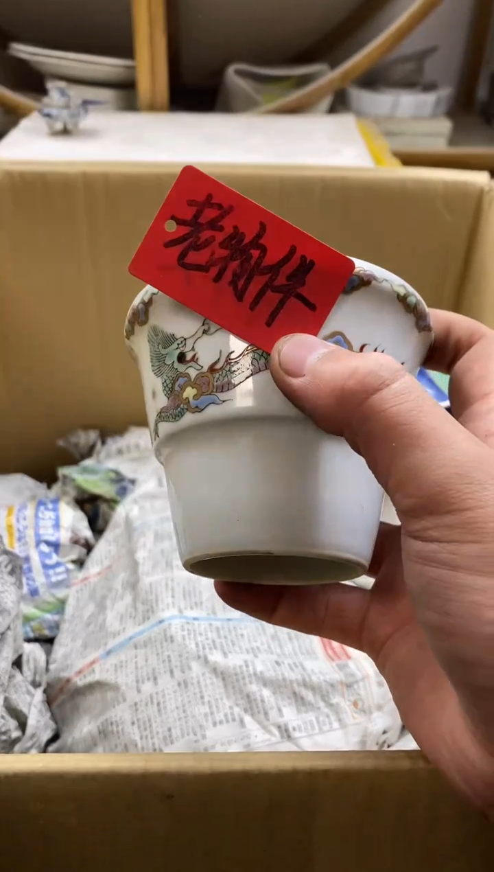 【闪购商品】陶瓷陶瓷