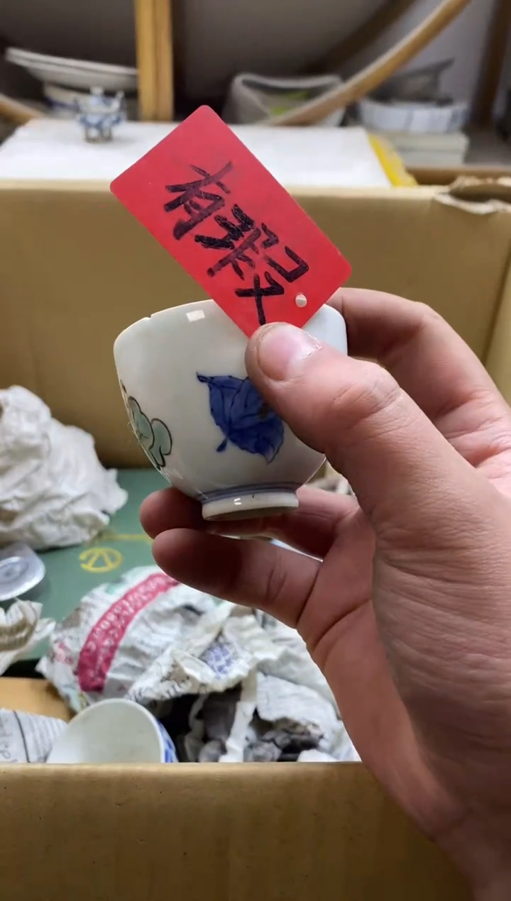 【闪购商品】陶瓷陶瓷