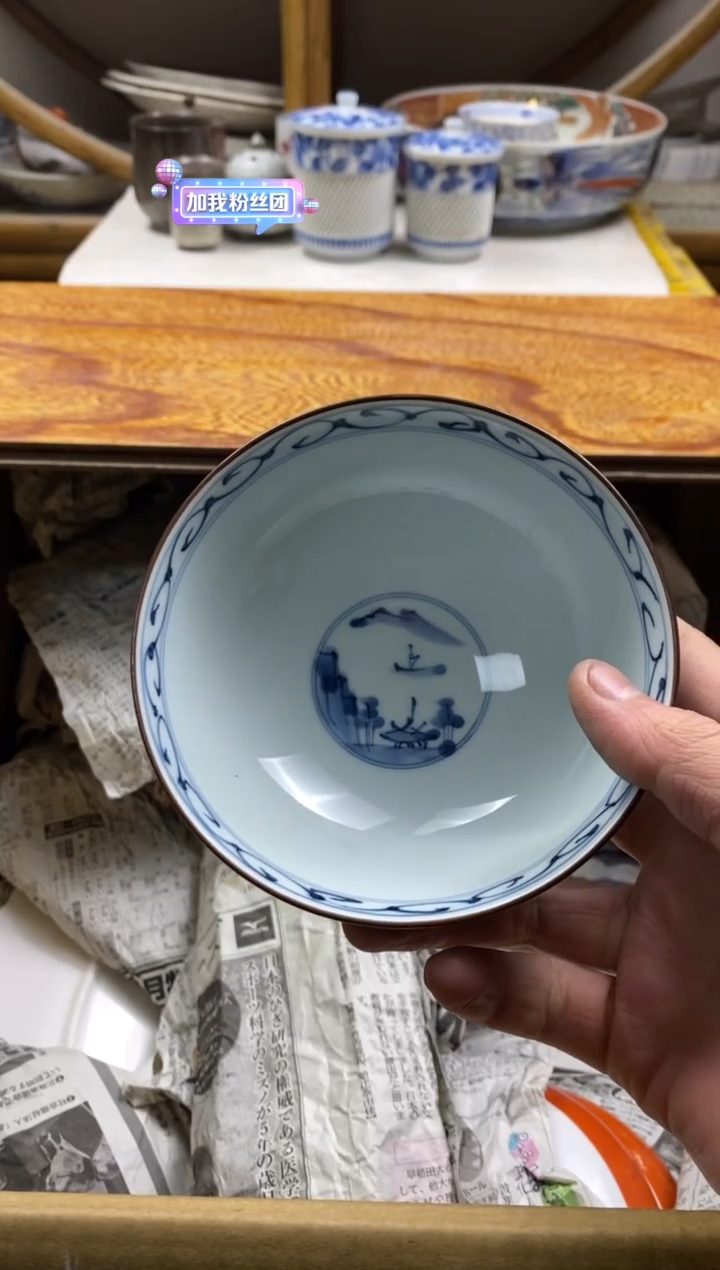 【闪购商品】陶瓷陶瓷