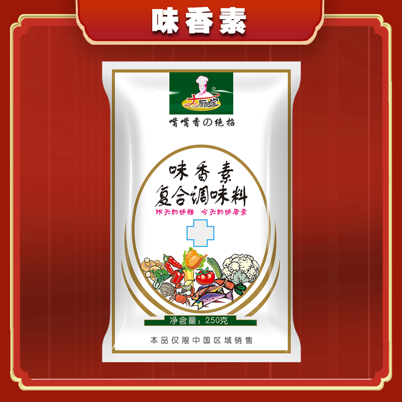 HODIAS/花帝味香素复合调味料商用麻辣烫烧烤调汤料增鲜增香多用