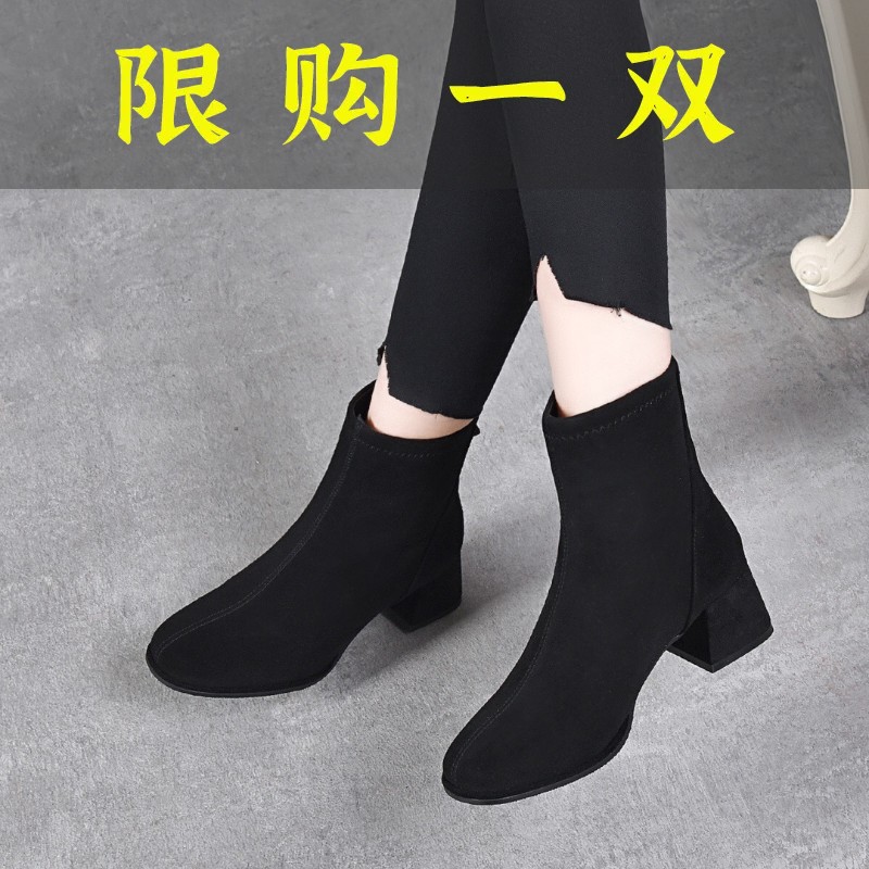 百丽纯爱羊皮小短靴瘦瘦靴女2023年秋冬新款裸靴粗跟圆头绒面真