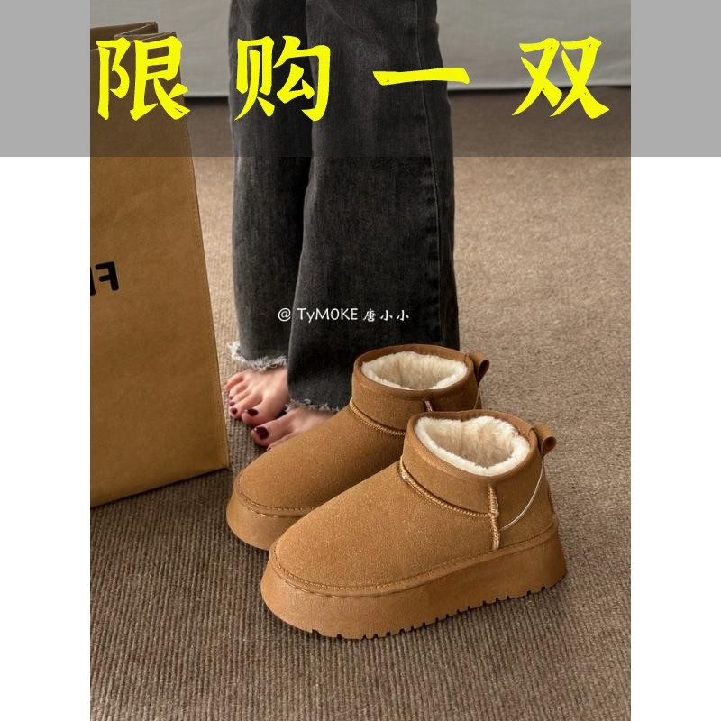 百丽纯爱雪地靴女2023秋冬新款韩版百搭外穿短靴东北加绒保暖棉