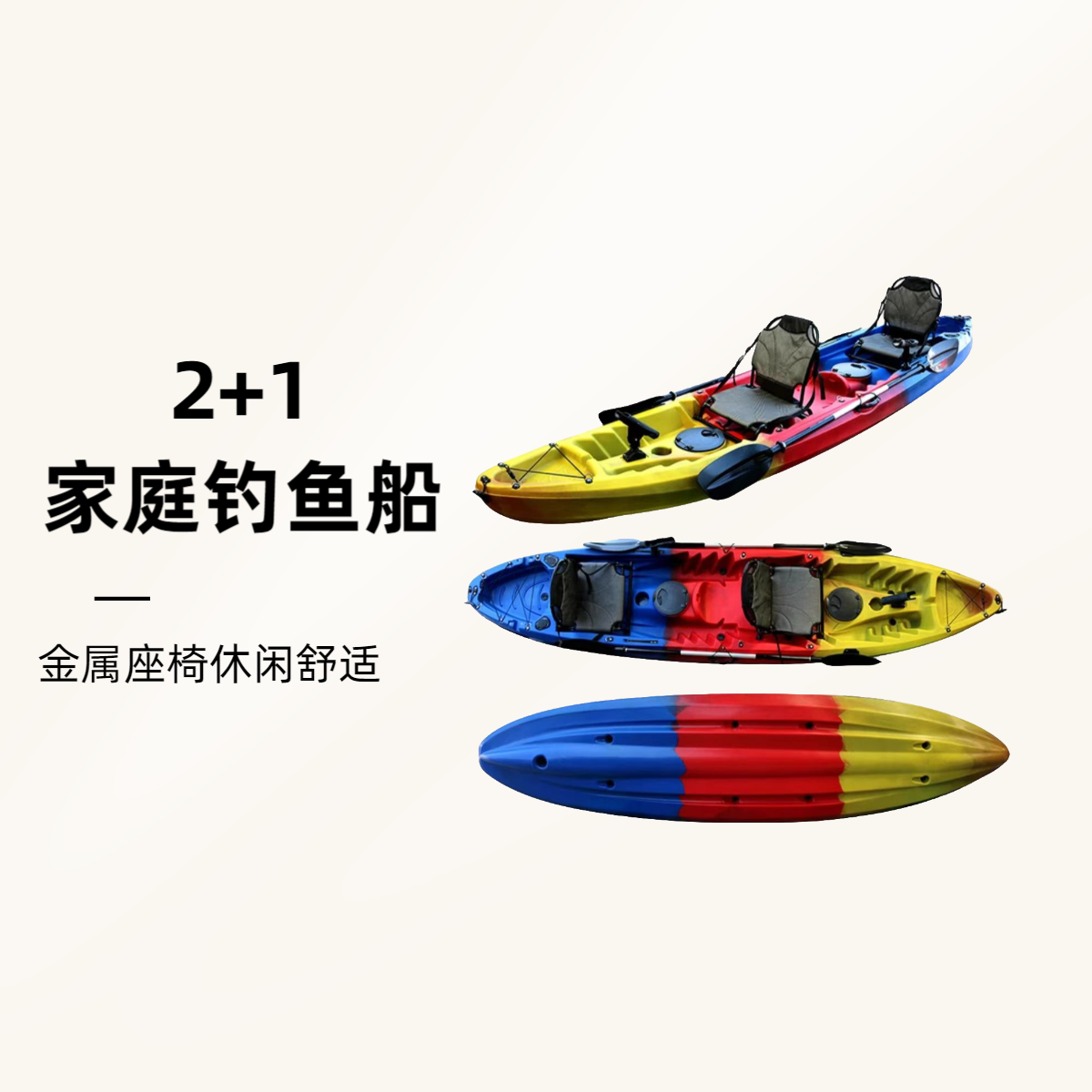 沸鼎Vicking 三人豪华皮划艇三人船户外运动3人独木舟进口